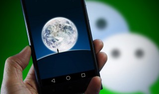 微信怎么调字体大小（苹果手机微信怎么调字体大小）