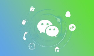 微信群没有保存到通讯录怎么找 微信群没有保存到通讯录怎么找换手机