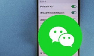 苹果怎么安装两个微信 苹果手机怎么开两个微信