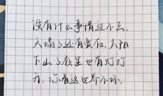 怎么发微信朋友圈文字 oppo手机怎么发微信朋友圈文字