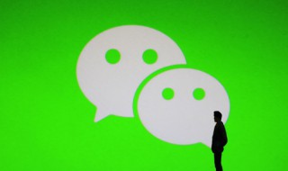 苹果微信语音只能发10秒解决方法 苹果微信语音只能发10秒怎么办