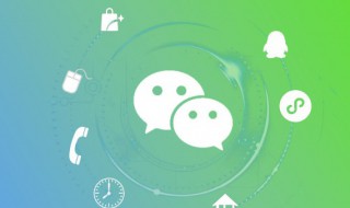 文件太大微信无法传送怎么办（音频文件太大微信无法传送怎么办）