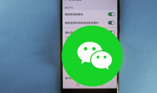 微信专清怎么一键删除 微信怎么一键清空