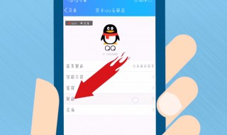 qq文档怎么转发微信 qq文档怎么转发微信朋友