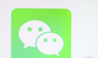 微信加密怎么解除（vivo手机微信加密怎么解除）