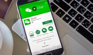 微信文件怎么编辑（微信文件怎么编辑打字）