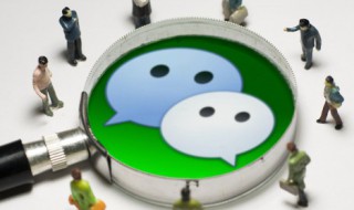 微信语音播放失败怎么恢复 微信语音播放失败怎么恢复正常