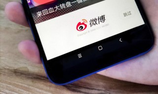 怎么用微博加微信好友 如何微博加微信好友