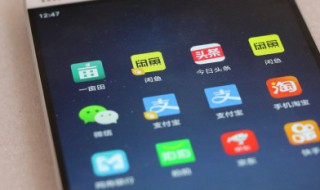 微信怎么设置面容支付 iqoo微信怎么设置面容支付