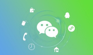 怎么把人踢出微信群 怎么把人踢出微信群永久不能进