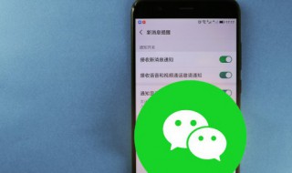 怎么才能恢复微信删除的聊天记录 怎么才能恢复微信删除的聊天记录苦苣花生米的做法