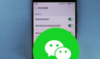 微信怎么撤回图片 新版微信怎么撤回图片