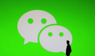 微信扣费顺序怎么设置（微信扣费顺序设置怎么设置从零钱中扣）