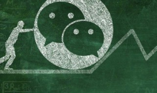 微信自行车怎么收费（微信扫一扫自行车收费）