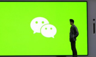 12123怎么用微信支付 12123怎么用微信支付交罚款