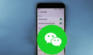 微信怎么开启刷脸支付（微信怎么开启刷脸支付功能）