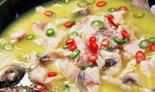 苗家酸菜鱼怎么做 苗家酸菜鱼的做法