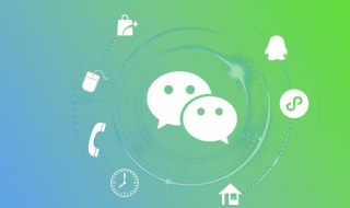 微信怎么发群收款(微信怎么发群收款给一个人)