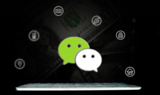 微信群怎么禁言一个人 在微信群怎么禁言一个人