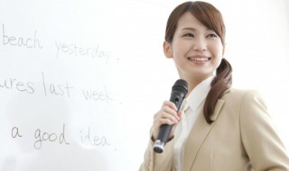 澳大利亚英语单词怎么读（澳大利亚英语单词怎么读语音）