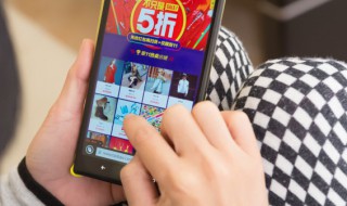 手机怎么下载不了淘宝（手机怎么下载不了淘宝网）