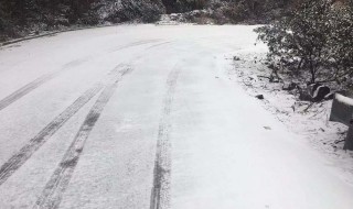 道路结冰注意安全 道路结冰注意安全通知
