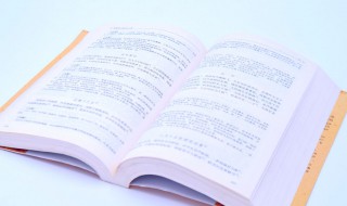 萦带是什么意思（萦带是什么意思解释）