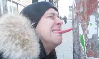 东北舔栏杆为什么会粘 东北舔栏杆为什么会粘在墙上