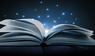 初步是什么意思 初步解释