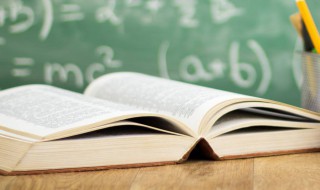 用天因地的意思 用天因地的生肖是什么