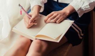 圣典是什么意思 圣典是什么意思网络用语