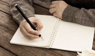 有本有原的意思 本的原意是什么