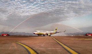 飞机水门仪式的意义 飞机场水门仪式