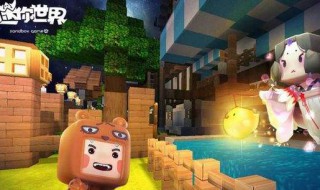 迷你世界建公司教程 迷你世界怎么搭建