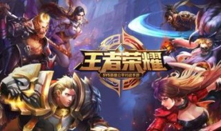 怎么卡出永久皮肤和平 如何卡出永久皮肤