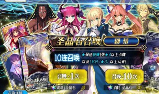 fgo防沉迷系统会限制什么 fgo 防沉迷