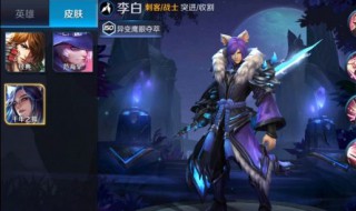 王者荣耀比赛服怎么弄 王者荣耀比赛服怎么搞