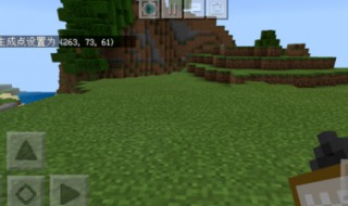 我的世界立即重生指令(我的世界立即重生指令是多少)