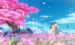 花与剑手游烹饪食谱 食谱如下