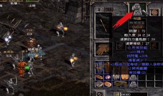 暗黑2开荒符文之语 暗黑2开荒符文之语头盔