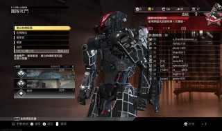 ps4使命召唤16安装进度不动（ps4使命召唤16安装后进入游戏提示更新）