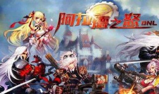 阿拉德之怒史诗转换（阿拉德之怒的史诗能转移吗）