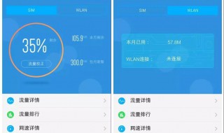我的vivox30上网速度慢（vivox30连接无线网网速慢）
