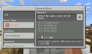 我的世界距离检测指令 我的世界追踪器指令