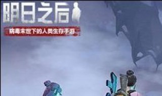 明日之后上锁的物品会被偷吗（明日之后上锁的物品会被偷吗怎么办）