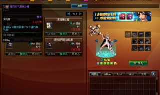 dnf公会疲劳药怎么没了(dnf公会疲劳药水在哪)