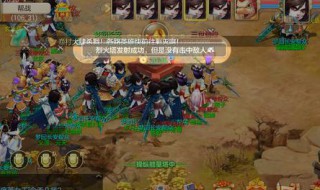 大话西游手游平民队伍配置 大话西游手游平民固定队配置