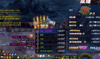 dnf100传说防具属性 DNF100防具