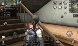 明日之后快乐101第一个任务怎么通过 明日之后快乐101怎么完成任务离开