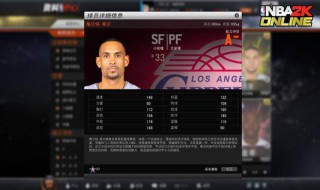 nba2k20隐藏中国球员 手机nba2k20隐藏中国球员